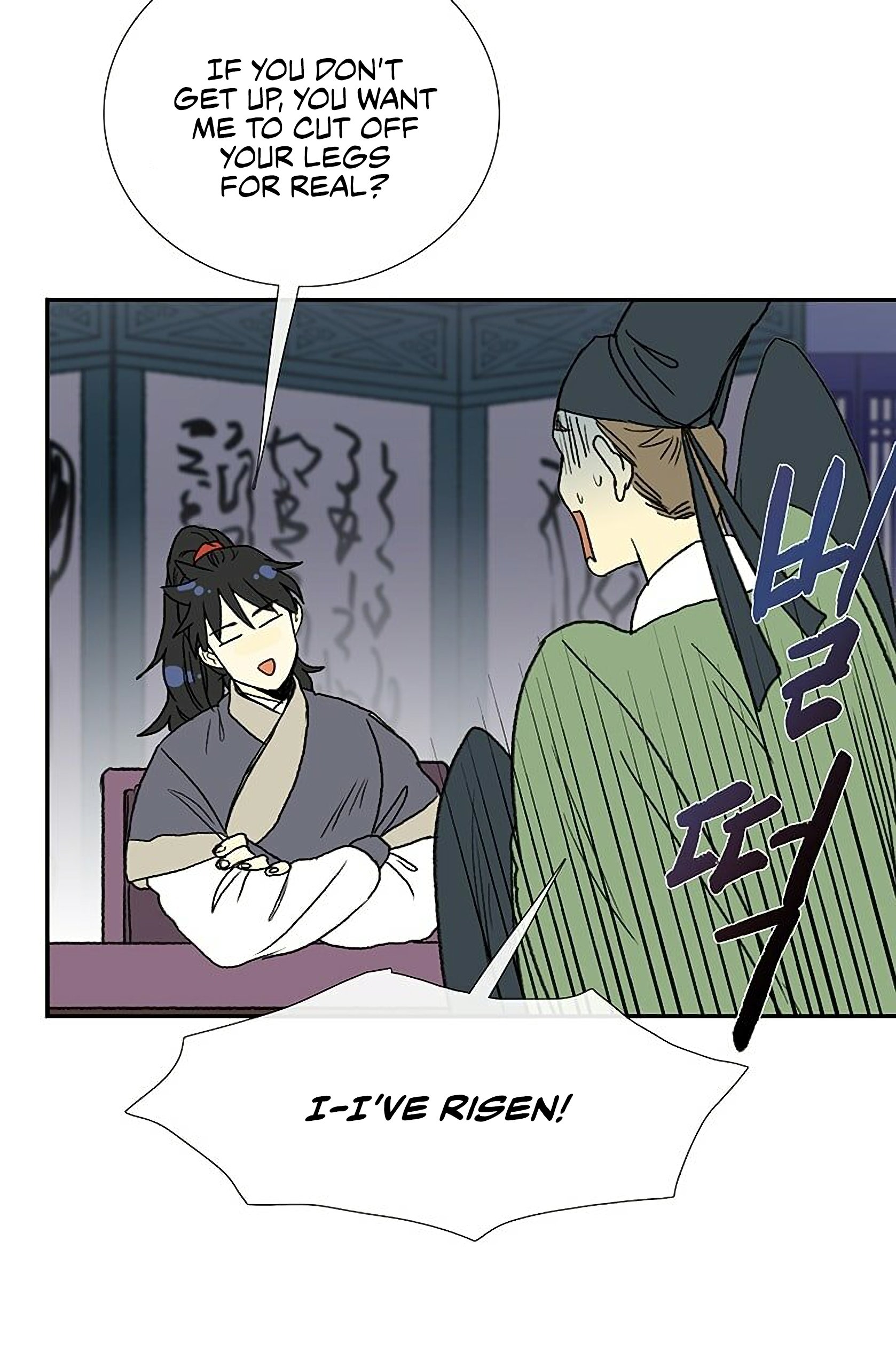 The Scholar's Reincarnation Chapter 92 25